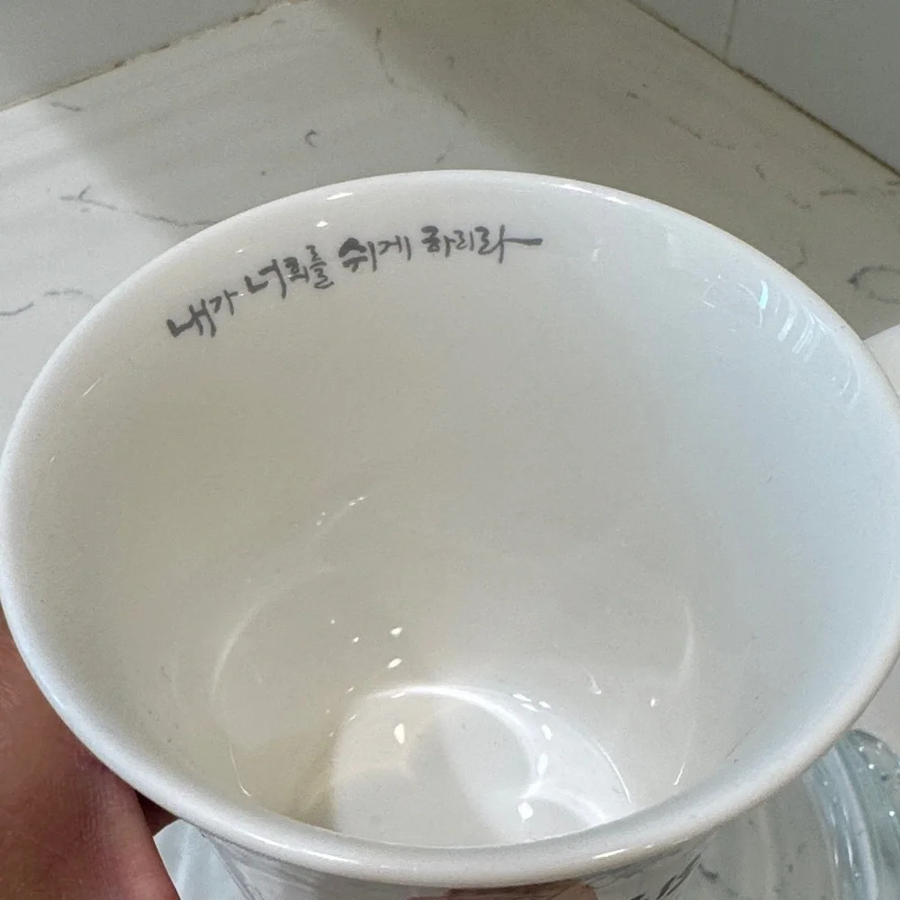 Floral Ceramic Mug with Korean Script - Picture 10 of 11